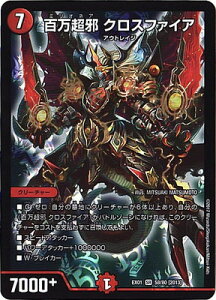 fG}X^[Y DMEX-01 58 SR [2013]S NXt@CA uS[fExXgv