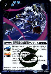 ogXsbc BS42-069 cCc DAIUbN R