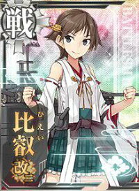 楽天市場 艦これアーケード カードの通販