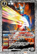 楽天市場】ウルトラマン タロウ（トレーディングカード 