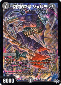 fG}X^[Y V4e DMRP-04 S4 SR S07 WoK ufGE}X^[Y V4e aW[I}X^[EhXUNII`̖`v