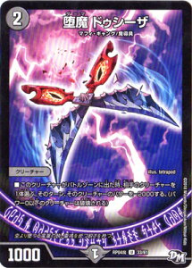 fG}X^[Y V4e DMRP-04 33 U  hDV[U ufGE}X^[Y V4e aW[I}X^[EhXUNII`̖`v