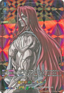 J[ht@Cg!! @K[h D-TB05/RGR09@̋m g[@RGR