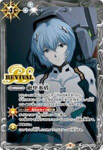 ogXsbc yvozSD56-RV009 bX CygCzy2022z