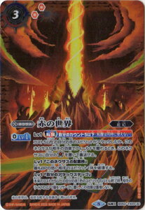 ogXsbc ySD63zBS52-TX01 (A)Ԃ̐E^(B)Ԃ_c ]Xy2022z