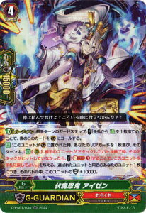 �J�[�h�t�@�C�g!! ���@���K�[�h D-PS01/034�@�����E�S �A�C�[���@RR