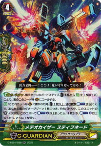 �J�[�h�t�@�C�g!! ���@���K�[�h D-PS01/036�@���e�I�J�C�U�[ �X�e�B�t�l�[�h�@RR