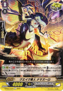 �J�[�h�t�@�C�g!! ���@���K�[�h D-PS01/073�@�N�G�C�N���l �i�}�Y�[���@C