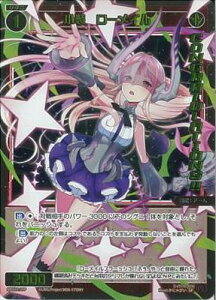 WIXOSS-�E�B�N���X- �y�p�������zSPDi01-28 �����@���[���C���i�R���O���b�`�����[�V����Ver.�j