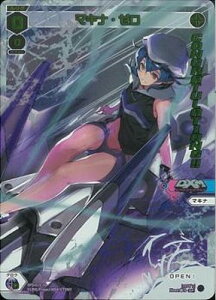 WIXOSS-�E�B�N���X- SPDi01S-09 �}�L�i�E�[���i�R���O���b�`�����[�V����Ver.�j�y�V�[�N���b�g�z
