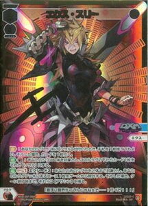 WIXOSS-�E�B�N���X- �y�p�������zWXDi-D07-004P �G�N�X�E�X���[ SP