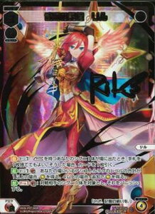 WIXOSS-�E�B�N���X- WXDi-P07-008P ���x�̋L�� ���� LRP