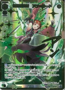 WIXOSS-�E�B�N���X- WXDi-P08-009P ���c�̌��f�@�A�����T�[�h LRP