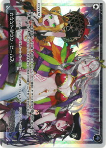 WIXOSS-�E�B�N���X- WXDi-P09-004 �J�E���g�_�E���E�q�[���Y LR