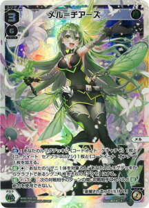 WIXOSS-�E�B�N���X- WXDi-P09-007 �������`�A�[�Y LR