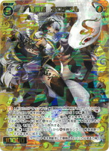 WIXOSS-�E�B�N���X- WXDi-P09-037 �����P�@�I���`�}�� SR
