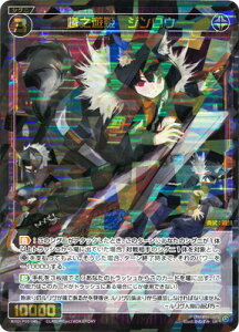 WIXOSS-�E�B�N���X- WXDi-P09-045 �S�V�V�P�@�W�����E SR