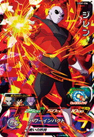 スーパードラゴンボールヒーローズ UGM1-056 ジレン SR