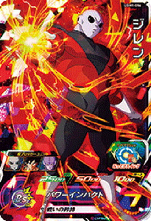 楽天市場】スーパードラゴンボールヒーローズ UGM1-056 ジレン SR 