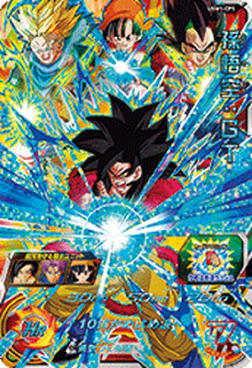 楽天市場】スーパードラゴンボールヒーローズ UGM1-CP5 孫悟空：GT 