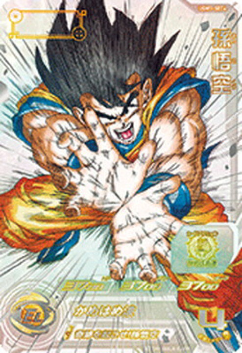 楽天市場】スーパードラゴンボールヒーローズ UGM1-SEC4 孫悟空 UR 