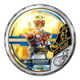 楽天市場 仮面ライダー イクサ ライジングの通販