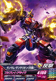 楽天市場 月鋼 ガンダムの通販