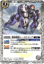 楽天市場 バトルスピリッツ コングの通販