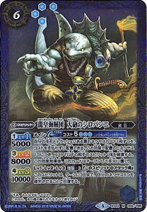 ogXsbc BS43-068 cCc C̃Voj M