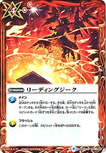 �o�g���X�s���b�c BS43-091 ���[�f�B���O�W�[�N