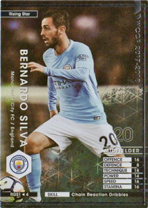 WCCFy17-18 RGS1zxihEVEo