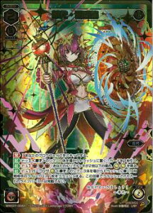 WIXOSS-EBNX-ypzWXK07-006P ؑEʉ LR-Pyz GNXv[h