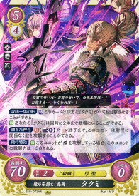 楽天市場 ファイアーエムブレム タクミの通販