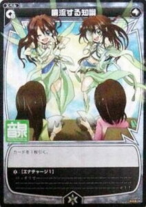 WIXOSS-�E�B�N���X-PR-099�@��������m���v�����J�[�h