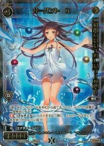 WIXOSS-�E�B�N���X-PR-116�@�T�[�o���g Q�v�����J�[�h