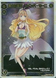 楽天市場 Wixoss リメンバの通販 楽天市場 Wixoss リメンバの通販