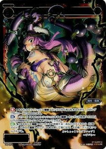 WIXOSS-�E�B�N���X-PR-251�@���� �A�p�g�v�����J�[�h