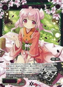 WIXOSS-�E�B�N���X-PR-297�@���A �T�N���v�����J�[�h