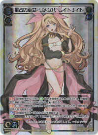 楽天市場 Wixoss リメンバの通販
