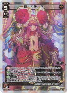 WIXOSS-EBNX- WXEX2-07 PEԑE LR AuCJuZN^[