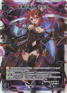 WIXOSS-EBNX- WXEX2-27 ߌ̑ʕP@OYq LR AuCJuZN^[