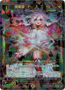 WIXOSS-EBNX- WXEX2-37 P@rbOE@ SR AuCJuZN^[