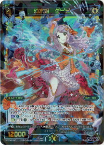 WIXOSS-EBNX- WXEX2-40 P@Oss SR AuCJuZN^[