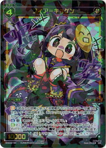 WIXOSS-EBNX- WXEX2-52 tBALQ SR AuCJuZN^[