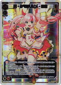 WIXOSS-EBNX- WXEX2-82 E^}qEމ Re AuCJuZN^[