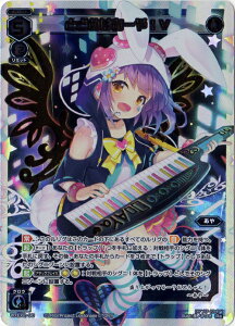 WIXOSS-EBNX- WXEX2-90 Ƃǂ߂͂[I Re AuCJuZN^[