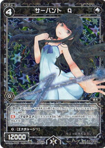 WIXOSS-EBNX-ypzWXK05-077P T[og Q C-P gbN