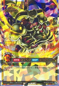 VYbVfG RD/KP20-JP000 f[̏yI[o[bV Az