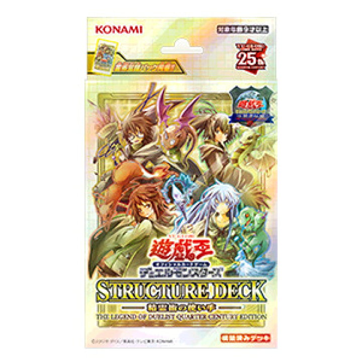 楽天市場】遊戯王 ストラクチャーデッキ 精霊術の使い手 -決闘者伝説 