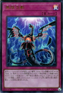 VY 11 RC04-JP076 AeyEgAz